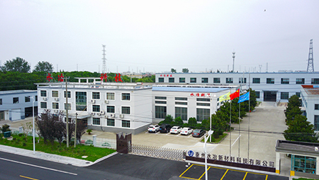公司简介